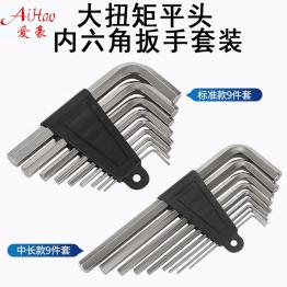 內六角扳手：精密擰緊的密鑰